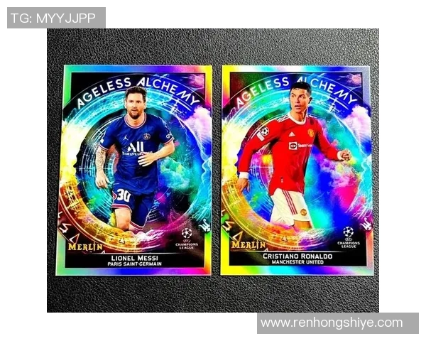 足球RC球星卡收藏价值解析与投资前景分析