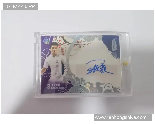 如何辨别真假足球球星卡的技巧与方法详解