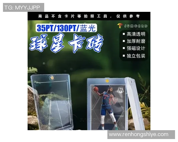 拆解帕尼尼足球明星卡直播间全程揭秘 最新卡片价值与收藏热点分析