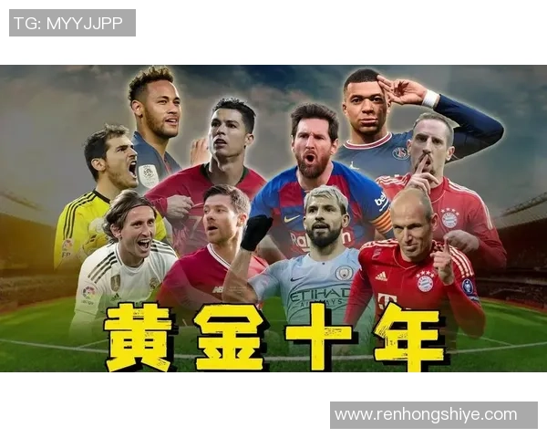 足球历史百大球星榜单揭秘 揭开足坛传奇人物的辉煌足迹